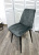Стул REMI PK6015-15(VBP215) античный серо-зеленый, велюр М-City