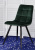 Фото: Стул TERAMO UF910-14 DARK GREEN, М-City Стул TERAMO UF910-14 DARK GREEN, М-City