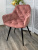 Стул HOLLA BLUVEL-52 PINK, велюр M-City