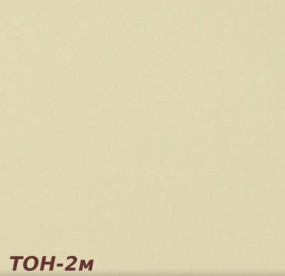 Стол Орион-2 (D=1000(1300)*780) (тон М2)