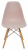 Стул LUPINE LIGHT PINK М-City
